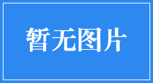 拍賣會時間變更通知